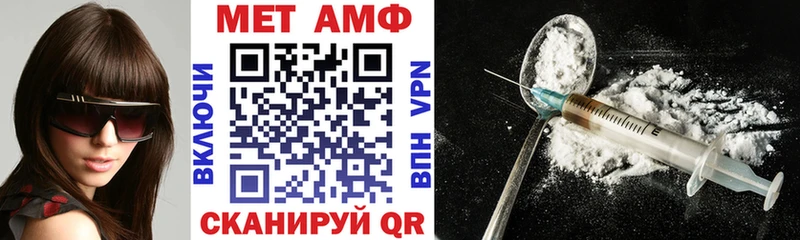 АМФЕТАМИН 97% Нелидово