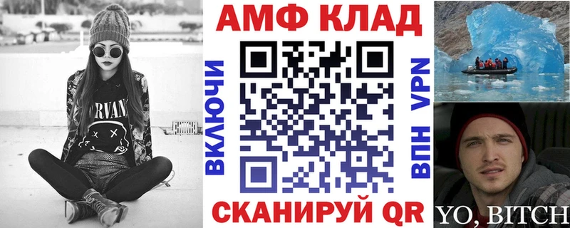 нарко площадка формула  Нелидово  АМФЕТАМИН 98% 