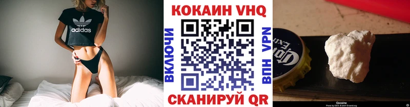 COCAIN Колумбийский  KRAKEN как зайти  дарк нет клад  Нелидово 