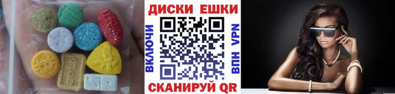 ЭКСТАЗИ louis Vuitton  Нелидово 
