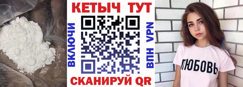 Кетамин VHQ  Нелидово 