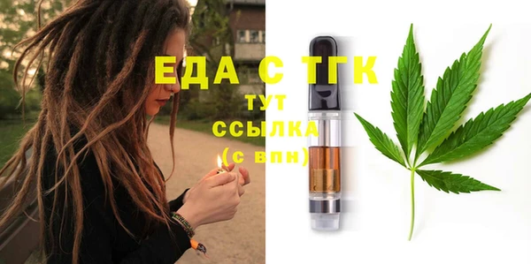 марихуана Белокуриха