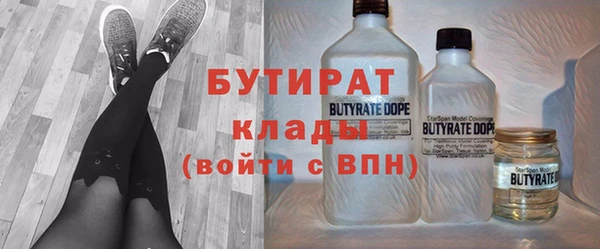 марихуана Белокуриха