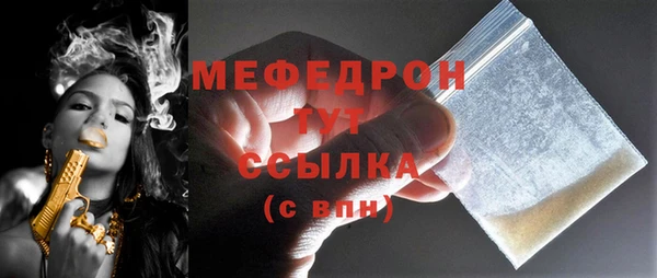 марихуана Белокуриха