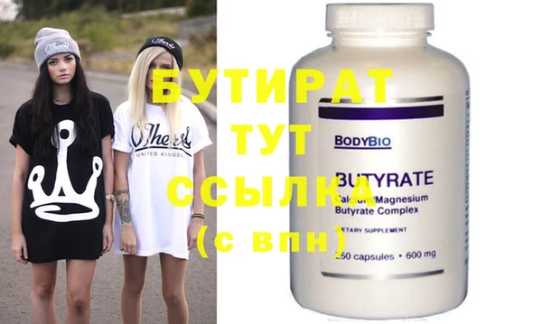 дистиллят марихуана Беломорск