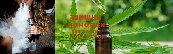 дистиллят марихуана Беломорск