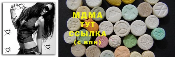 PSILOCYBIN Балахна