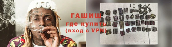 дистиллят марихуана Беломорск