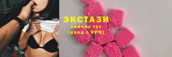 дистиллят марихуана Беломорск