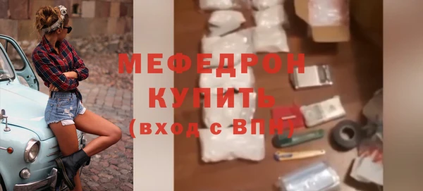 марихуана Белокуриха