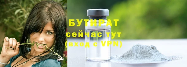 марихуана Белокуриха