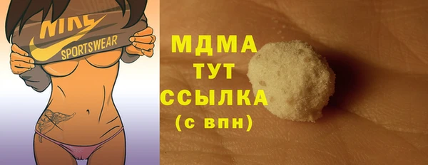 дистиллят марихуана Беломорск