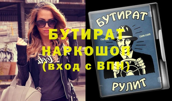 марихуана Белокуриха