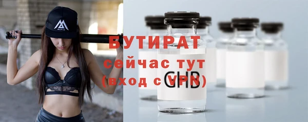 дистиллят марихуана Беломорск