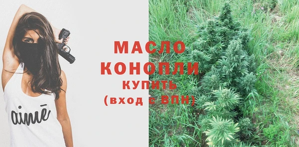 синтетический гашиш Балабаново