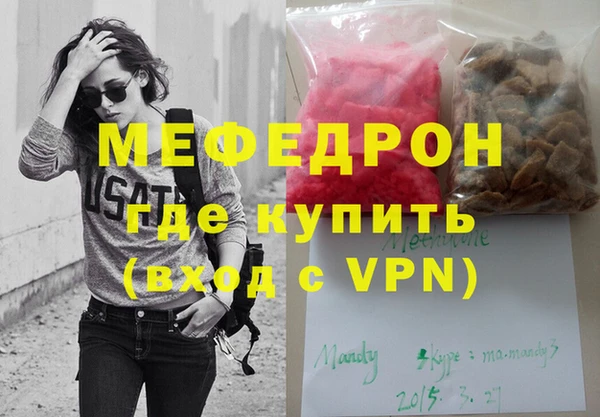 соль ск Пестово