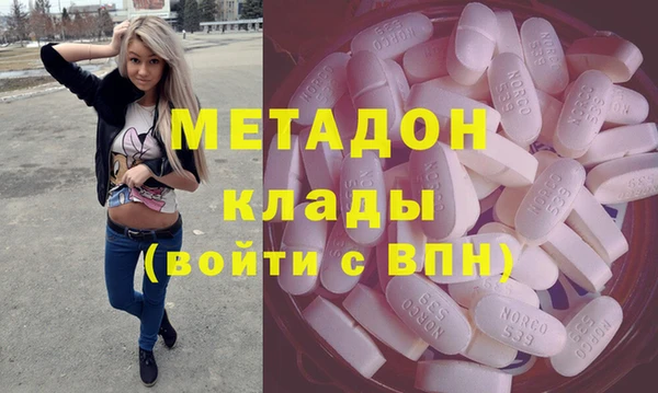 стафф Переславль-Залесский