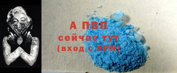 дистиллят марихуана Беломорск