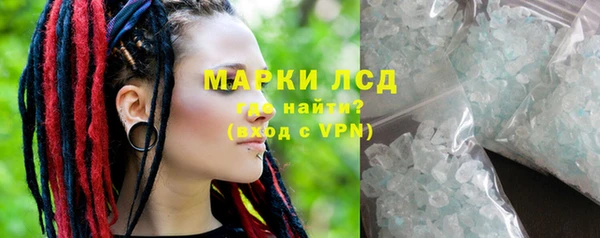 соль ск Пестово