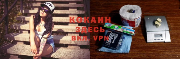 дистиллят марихуана Беломорск