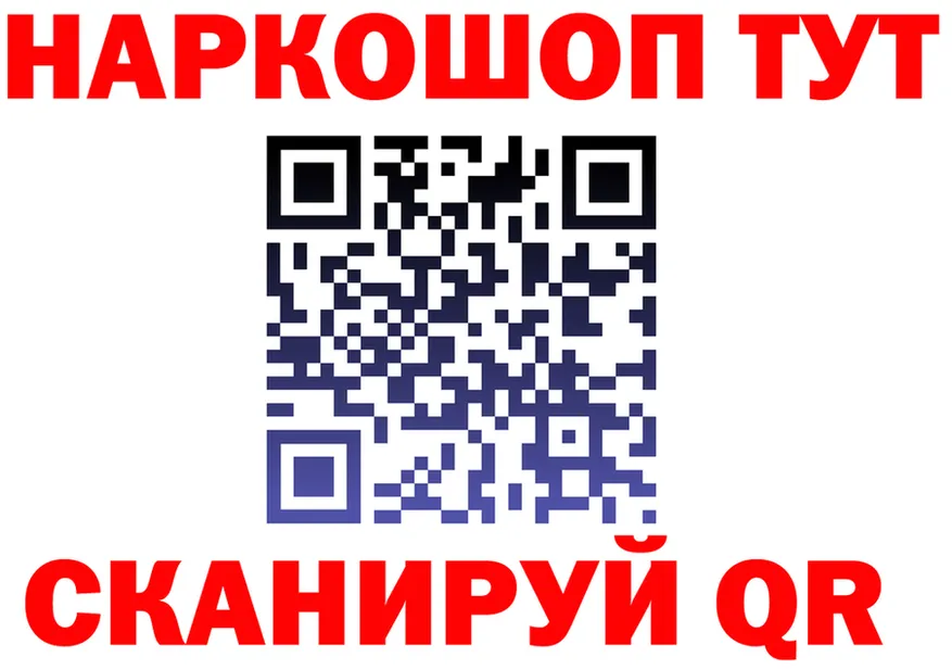 Бутират бутик tor shop гидра Нелидово