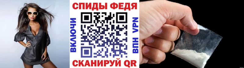Первитин пудра  Нелидово 
