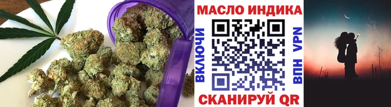 ТГК жижа что такое наркотик Нелидово